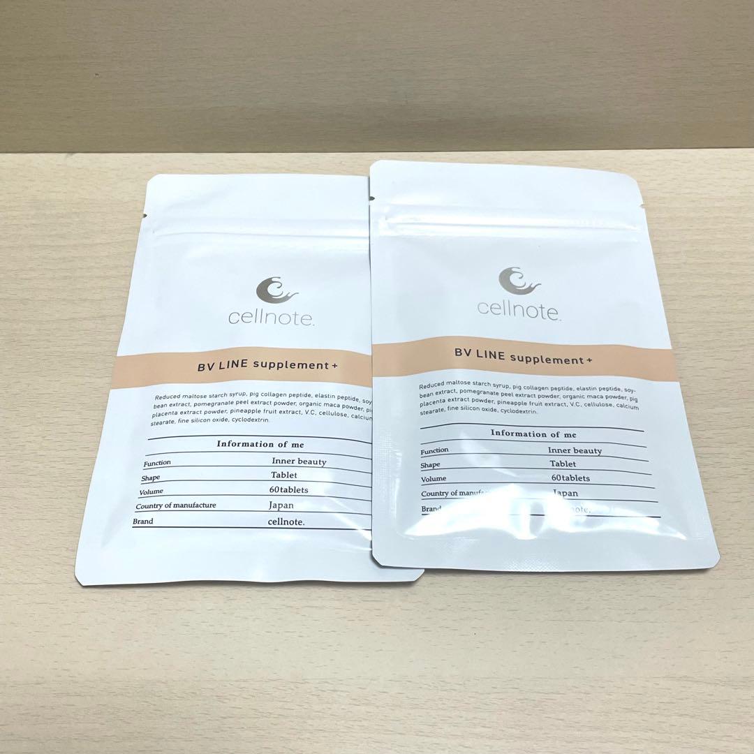 cellnote BV LINE supplement 60錠　2個セット