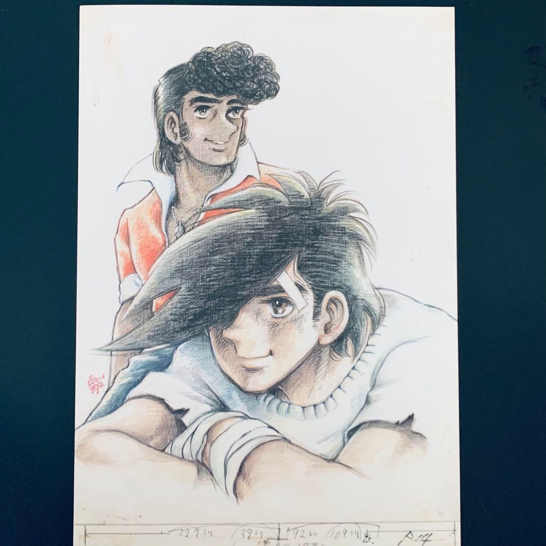 あしたのジョー 複製原画 矢吹丈/カーロス・リベラ ちばてつや