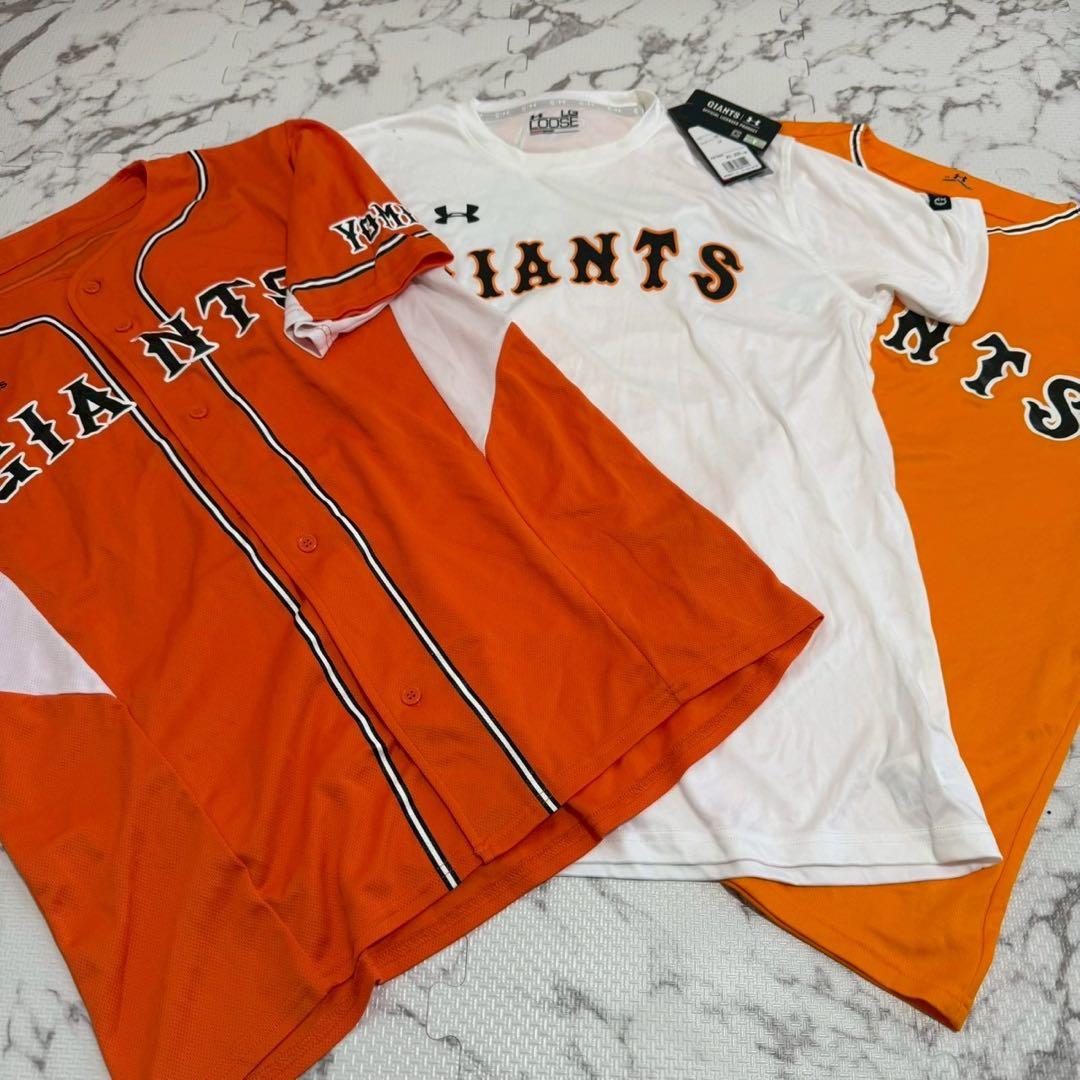 美品/Oサイズ/読売ジャイアンツ 巨人 ユニフォーム 3点セット