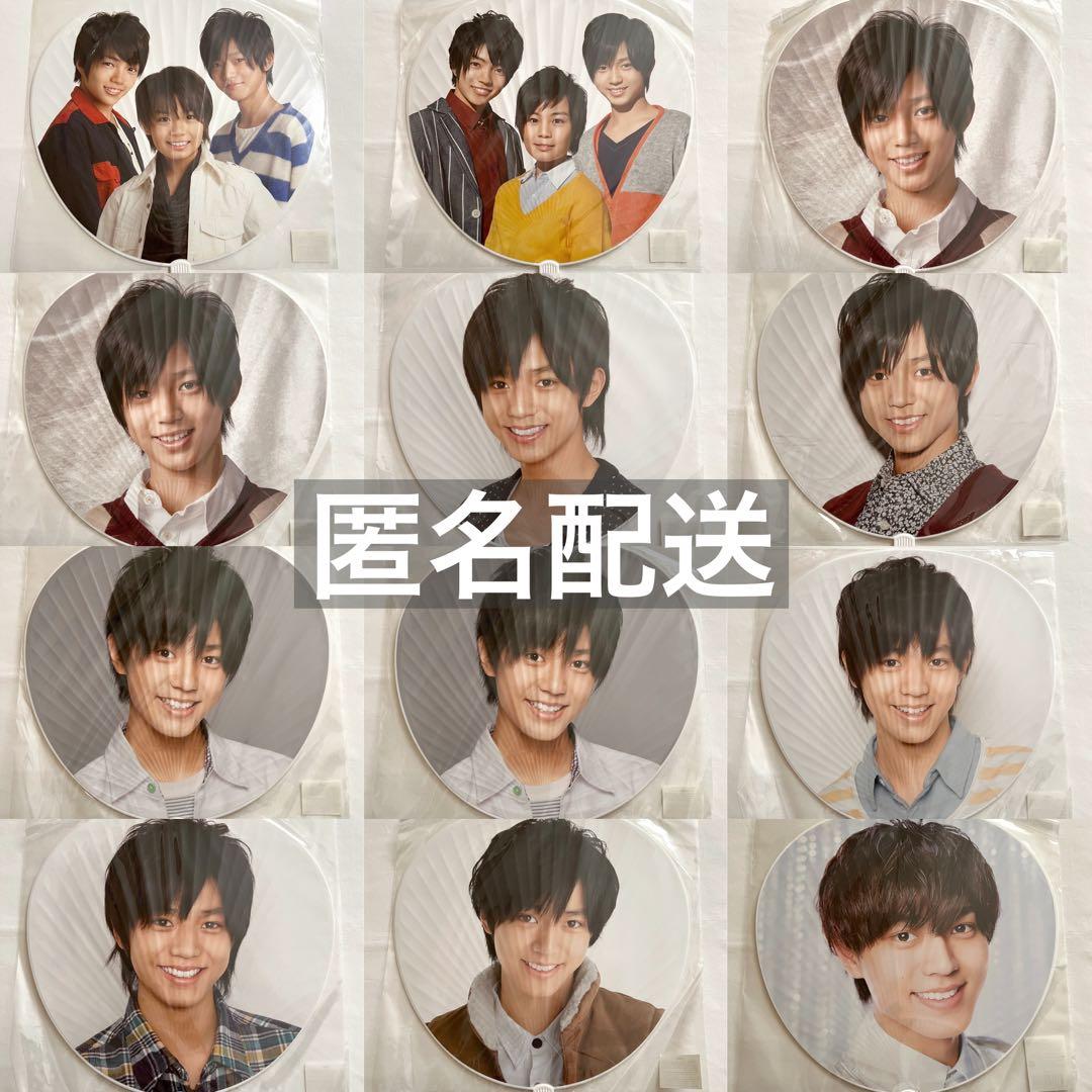 永瀬廉 団扇 うちわ King & Prince なにわ皇子