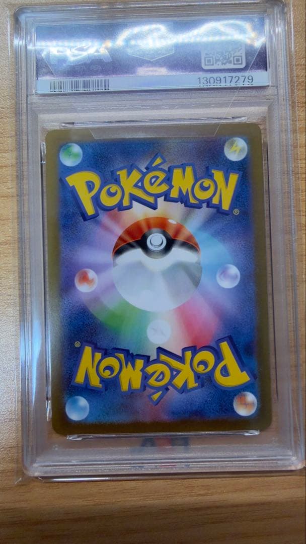 【PSA10】メガサーナイトex MUR メガシンフォニア 092/063