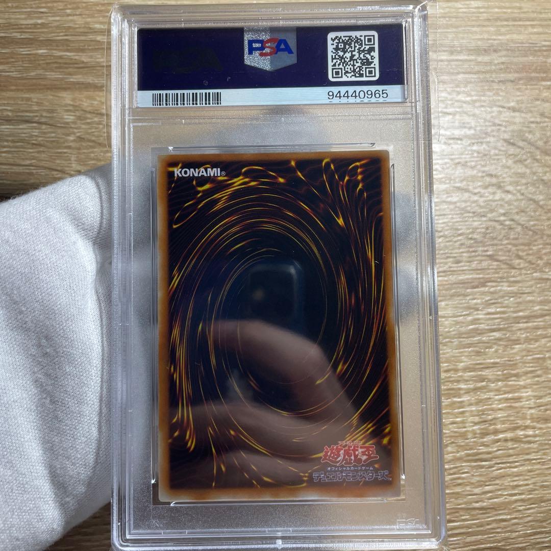 【 鑑定品 PSA10 】　極美品　世界21枚　陽気な葬儀屋　初期　ウルトラ