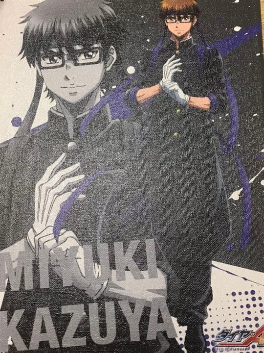 ダイヤのA くじコレ　御幸特製キャンバスアート