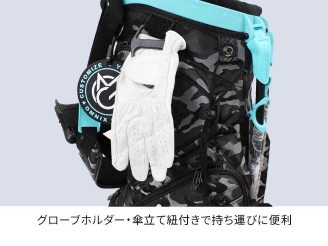 OMNIX GOLF 8.5インチ スタンドバッグ