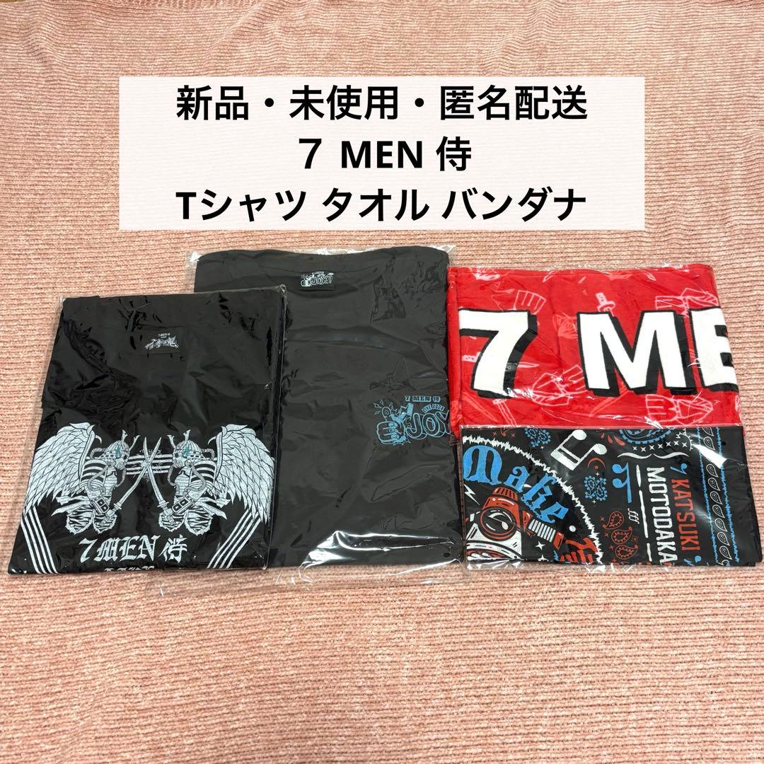 【新品】7 MEN 侍 ツアーTシャツ タオル バンダナ