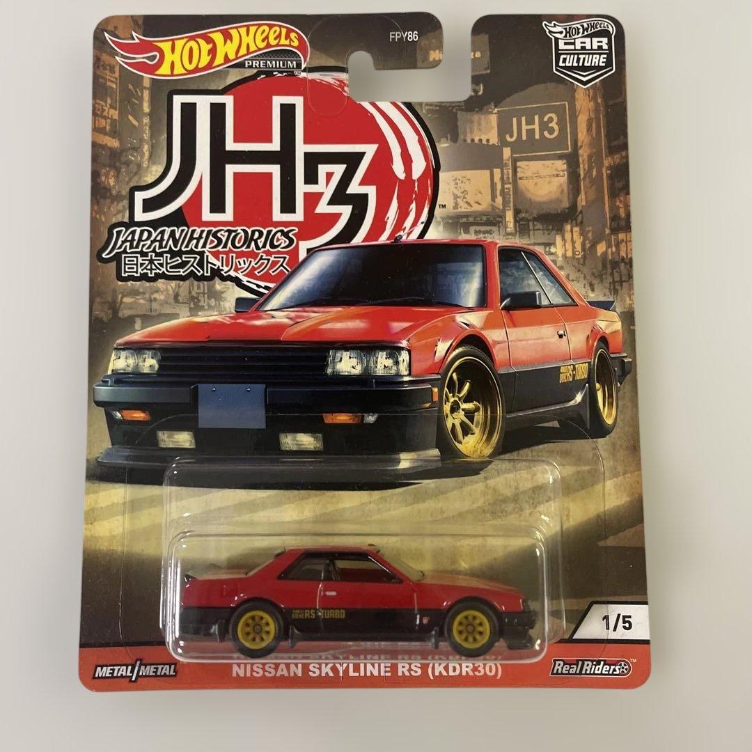ホットウィール HOTWHEELS ジャパンヒストリックス 5台セット