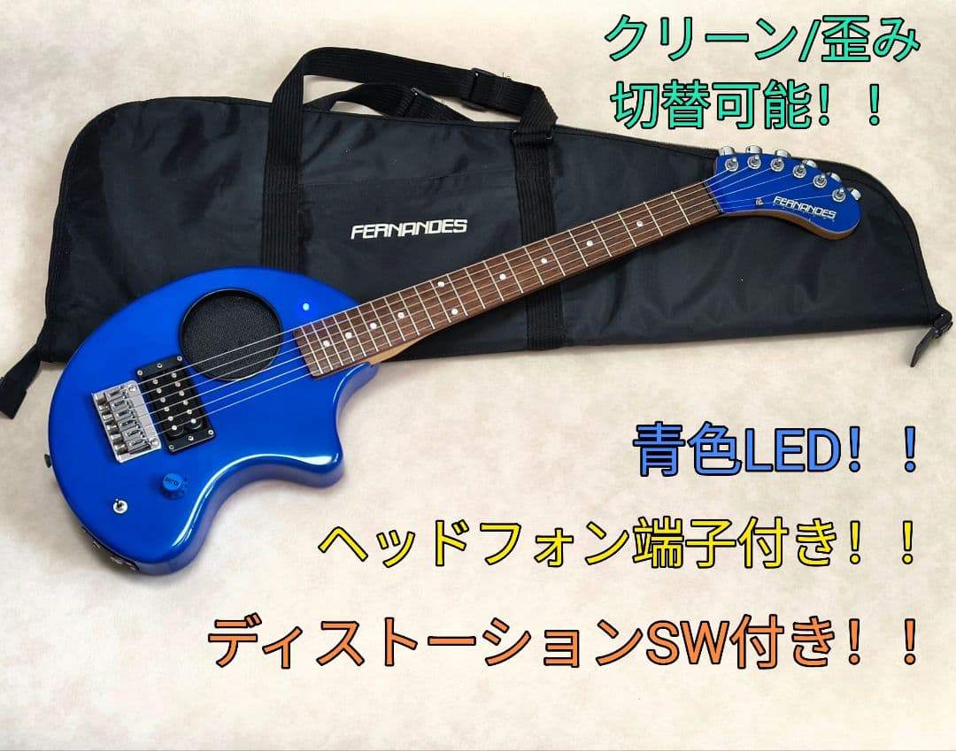 【美品】ZO-3 ブルー アンプ内蔵ギター ディストーションSW付 専用ケース