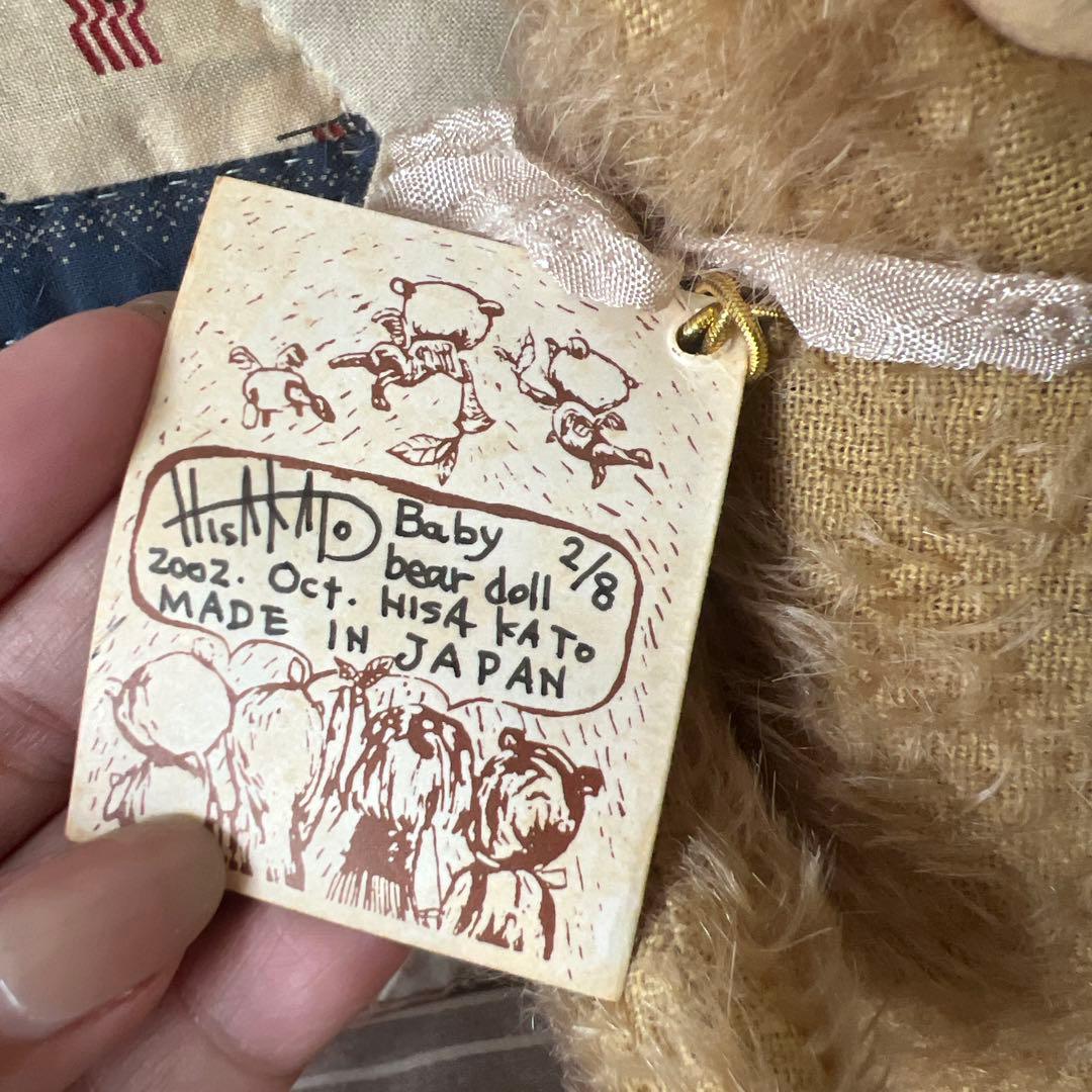 加藤日砂KATO HISA Baby bear doll2002/10月