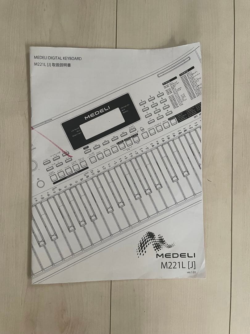 電子キーボード　光鍵盤　MEDELI