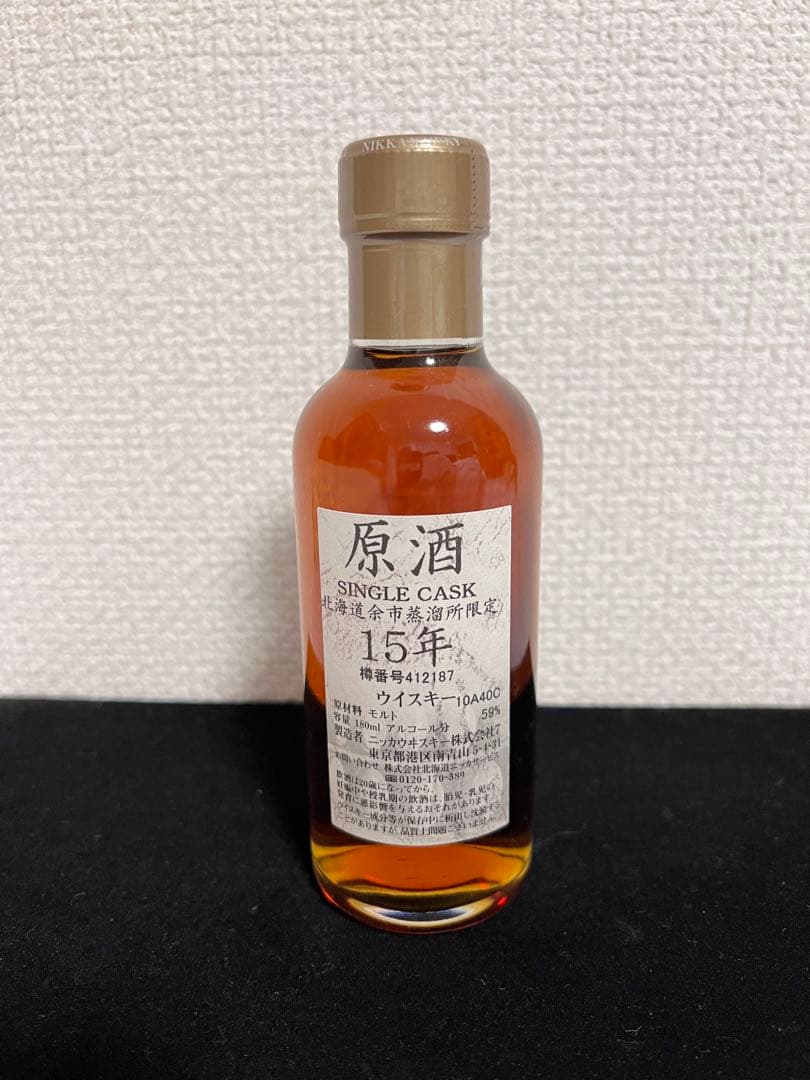 【極稀少品】余市シングルカスク 15年 原酒 180ml 北海道余市蒸溜所限定