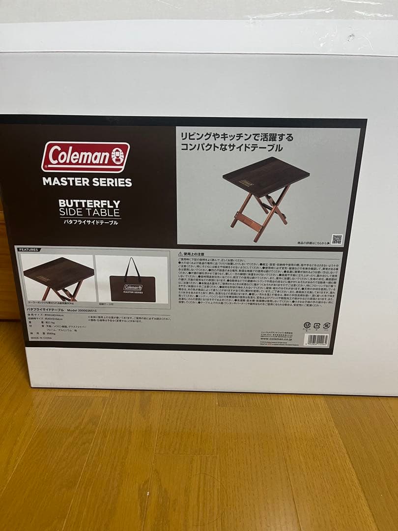 Coleman MASTER SERIES サイドテーブル