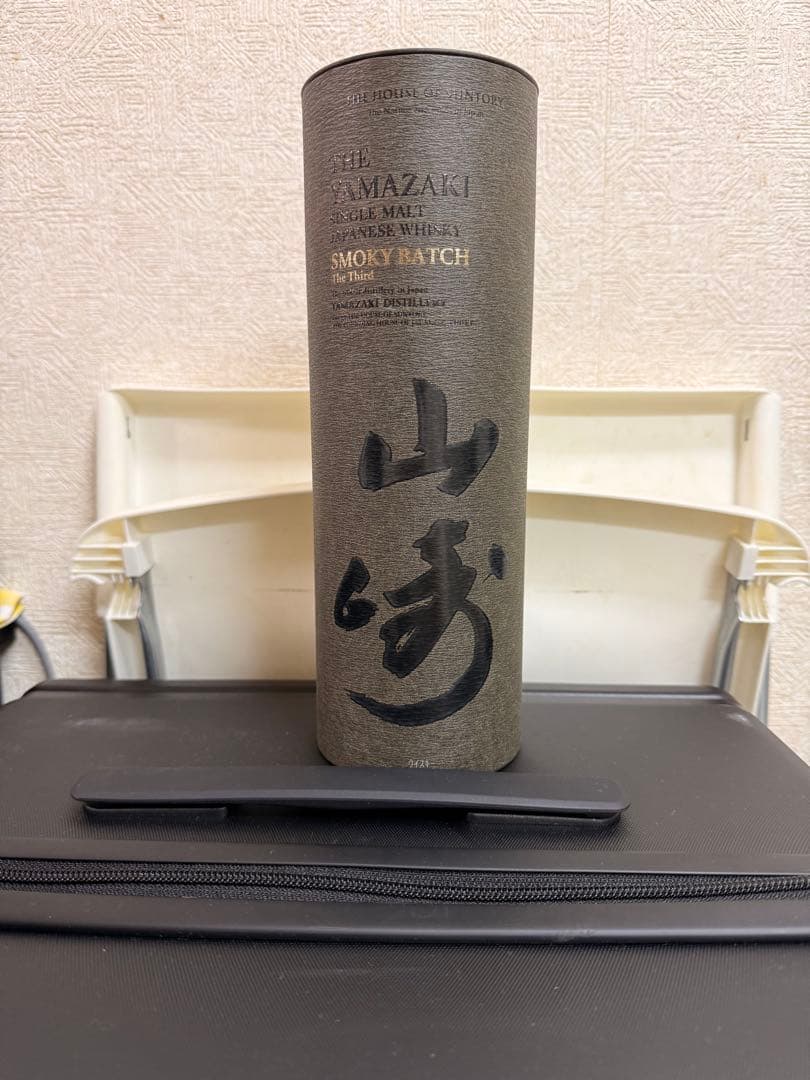 山崎 スモーキー バッチ シングルモルトウイスキー