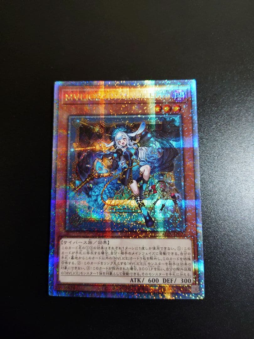 マリスボーンマーチヘア。25th。