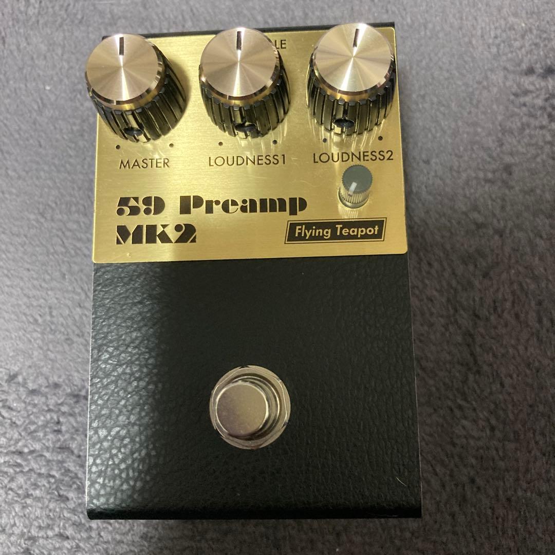 フライング　ティーポット 59 Preamp MK2 エフェクター