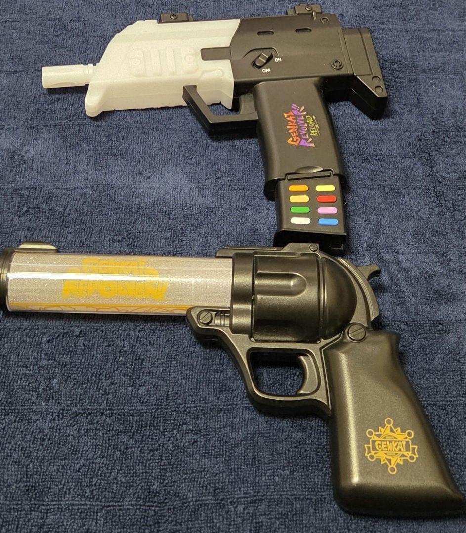 限界　ペンライト　セット　ぐちつぼ