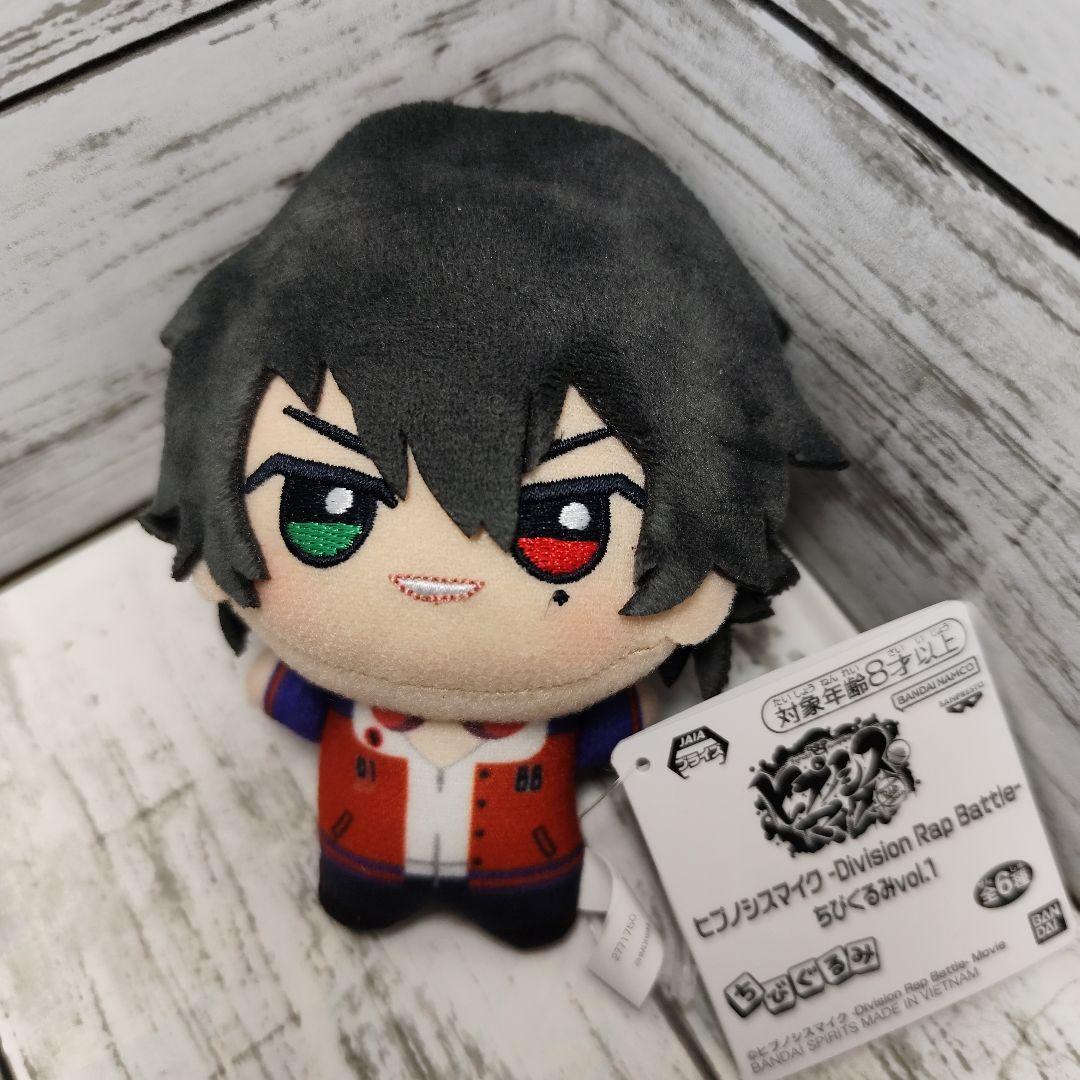 ヒプノシスマイク　ちびぐるみ　Division Rap Battle 山田一郎