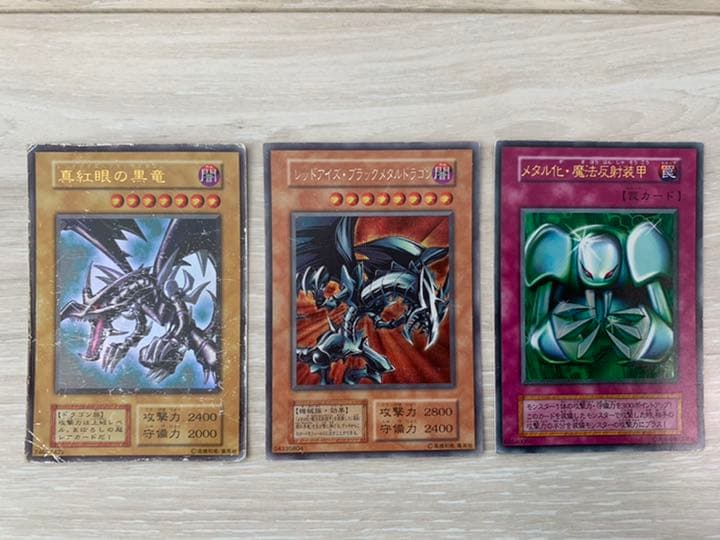 遊戯王 レッドアイズ・ブラックメタルドラゴン セット