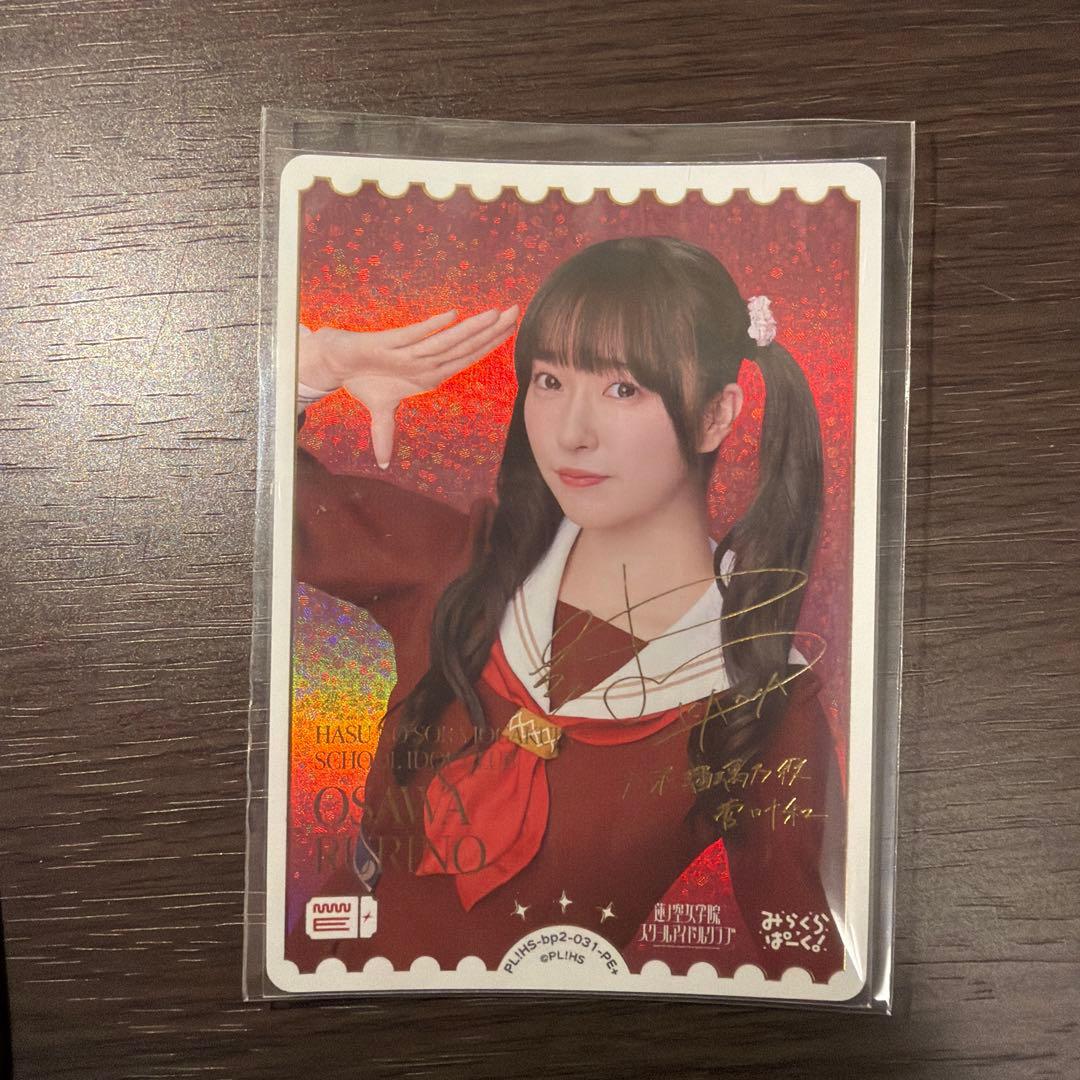 ラブライブ オフィシャルカードゲーム 菅叶和 pe+