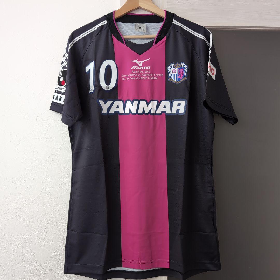セレッソ大阪　記念ユニフォーム MARTINEZ 10番 ジャージ