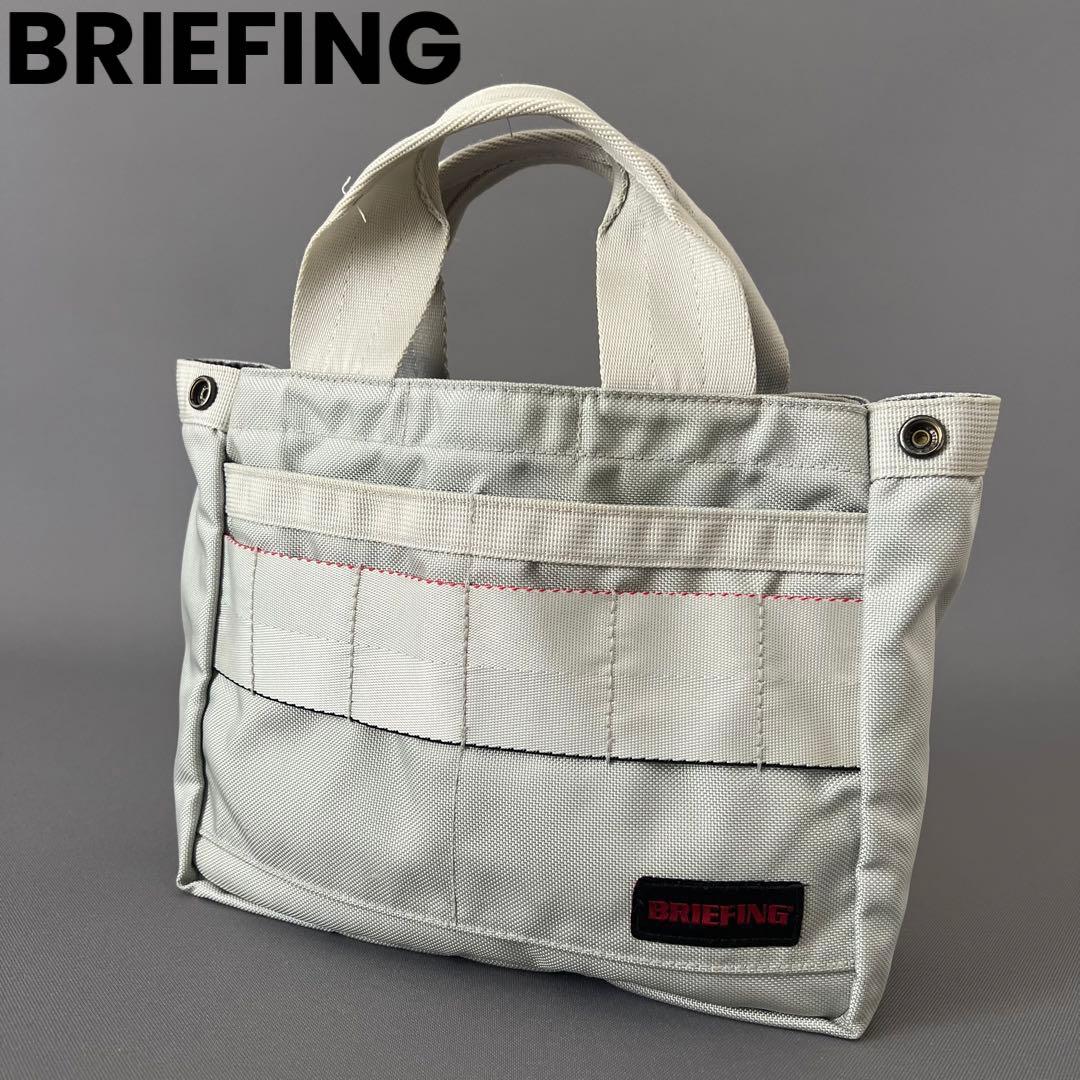 BRIEFING ブリーフィング　カートバッグ　ゴルフ　シルバー　銀色　GOLF