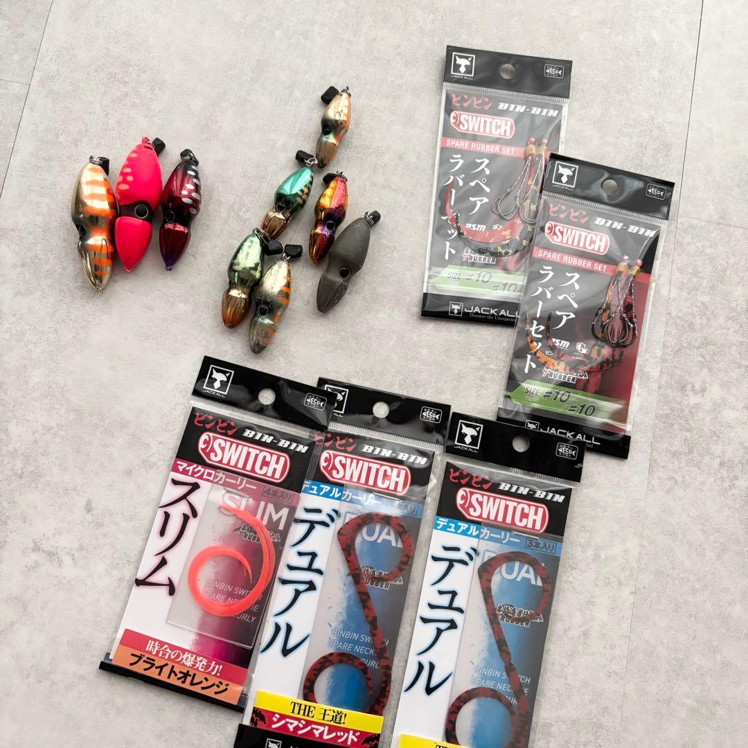 ビンビンスイッチTG、鉛　まとめ売りセット