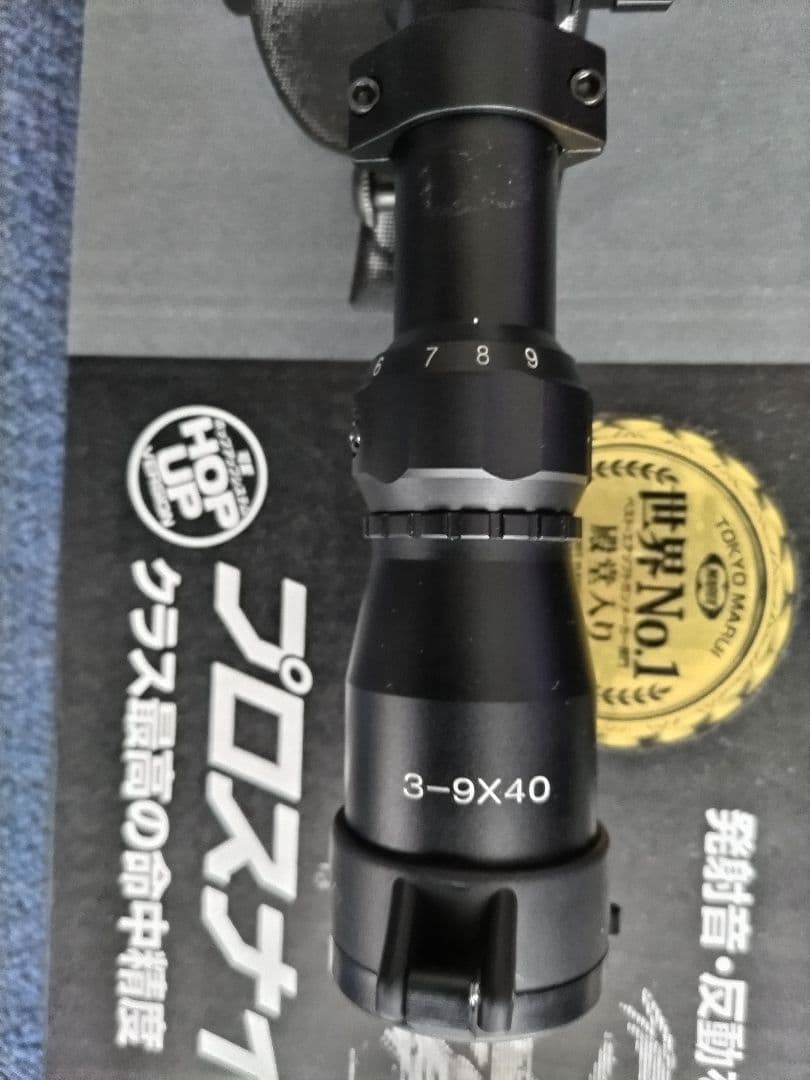 東京マルイ VSR-10 プロスナイパーVERSION ＋ スコープ