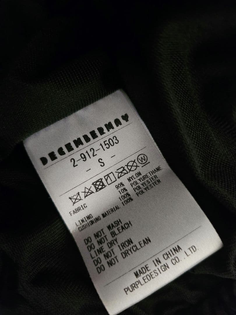 レディースウェア DECEMBERMEY Genial Padding Jacket