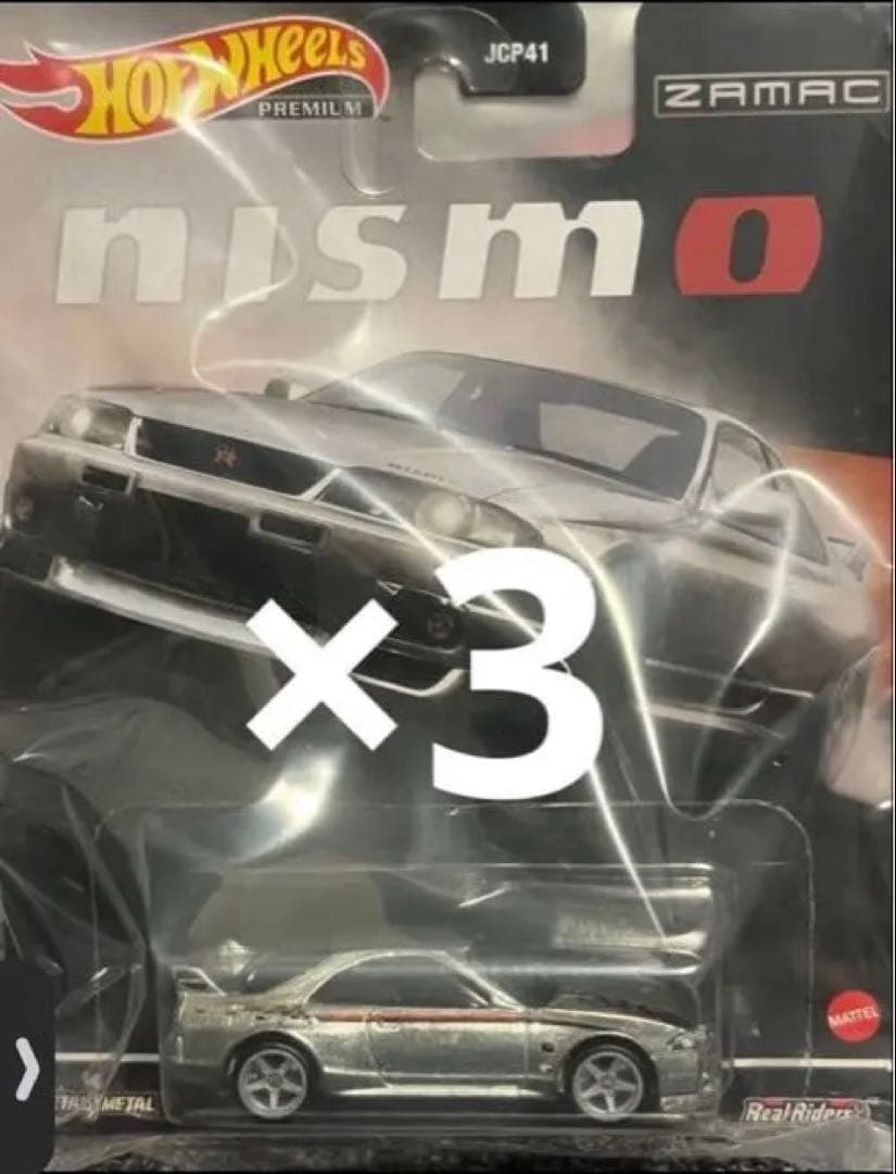 ホットウィール 3個 Nissan GT-R R33 NISMO 新品未開封