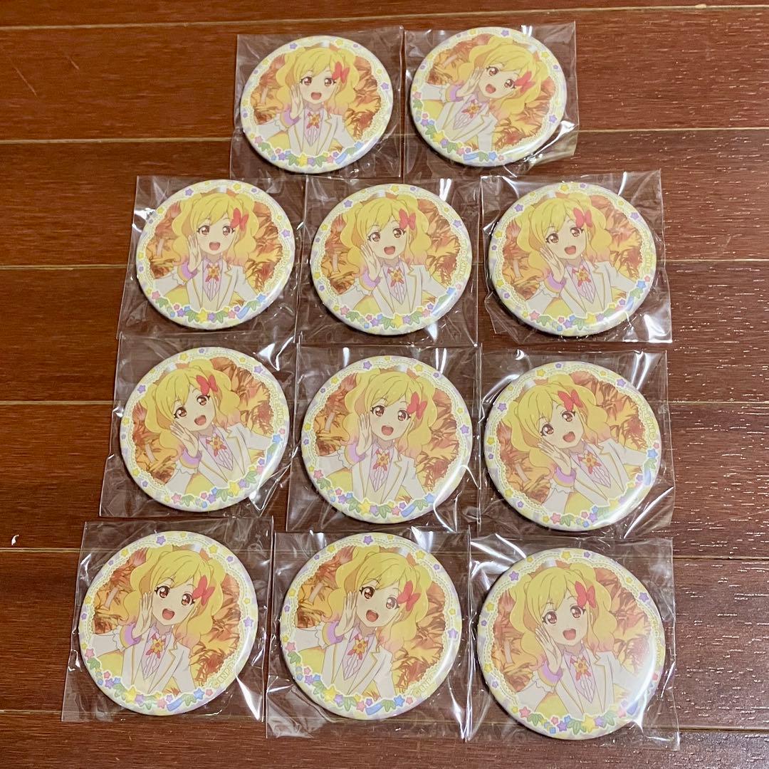 虹野ゆめ イオン限定 アイカツ 缶バッジ チーズソフトクッキー 11点セット