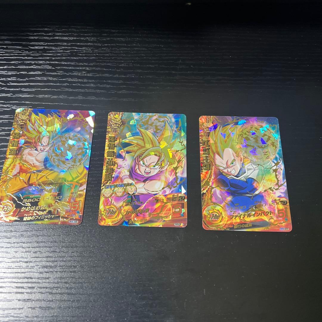 ドラゴンボールヒーローズ　1弾