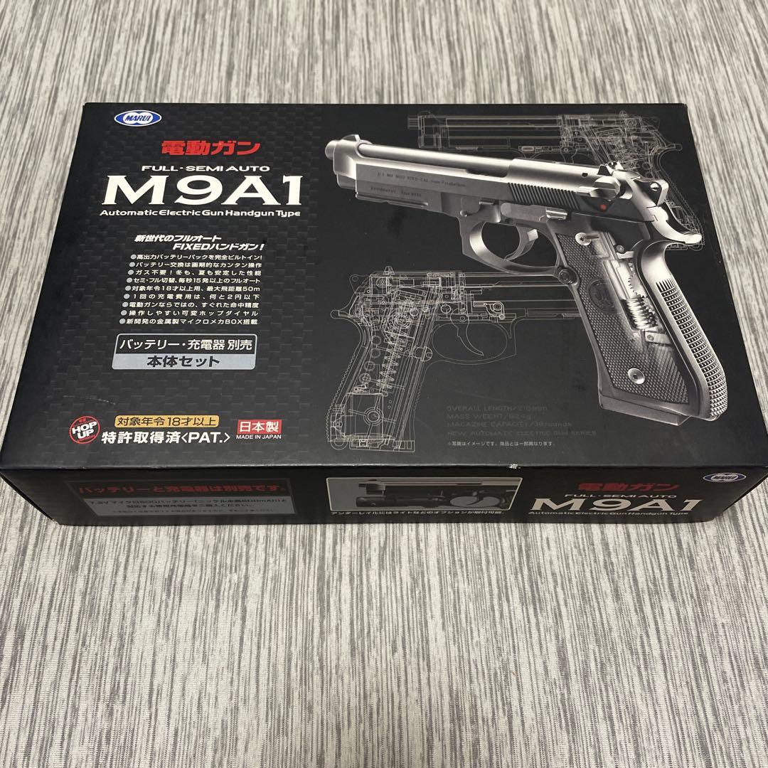 東京マルイ　電動ガン　M9A1 18禁（トイガン）
