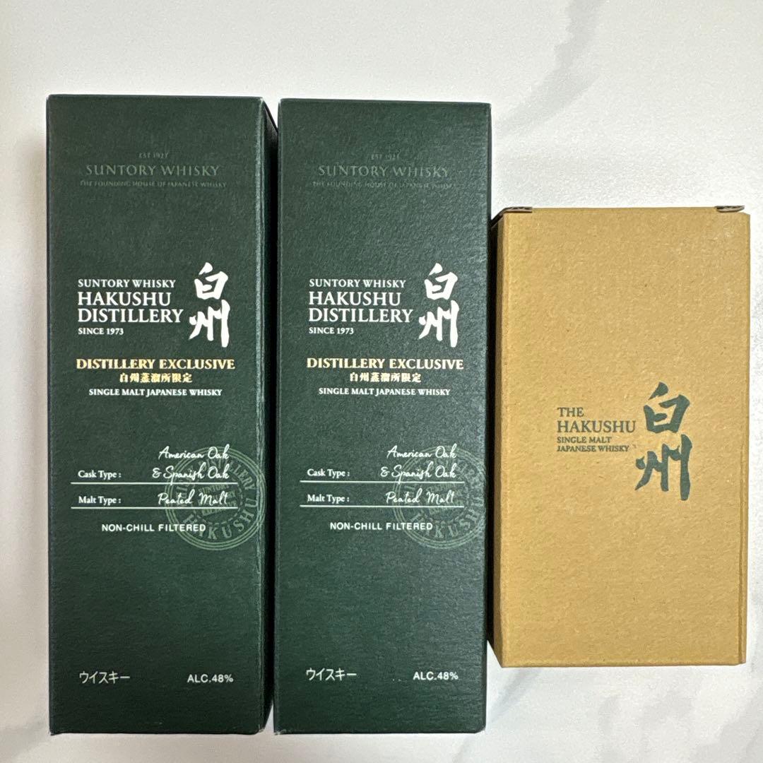 【未開封】白州蒸留所限定シングルモルトウイスキー 180ml 2本＋グラスセット