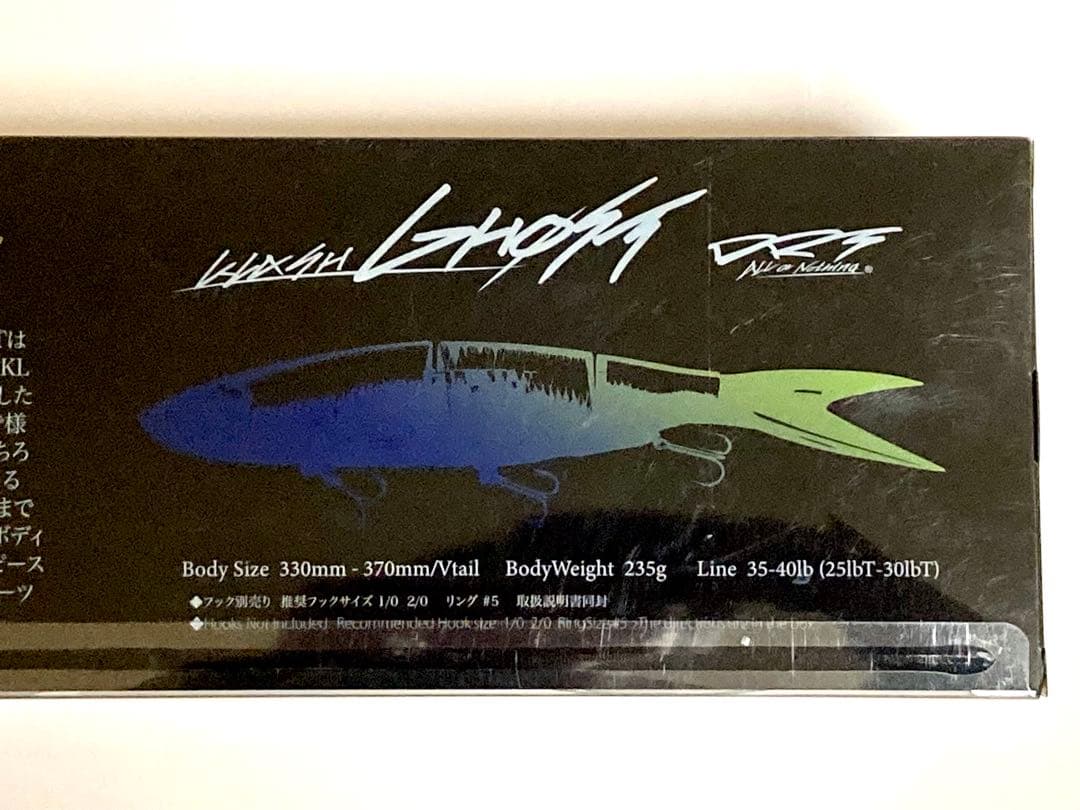 drt クラッシュゴースト ゴースト究極ベイトフィッシュ【未使用品】