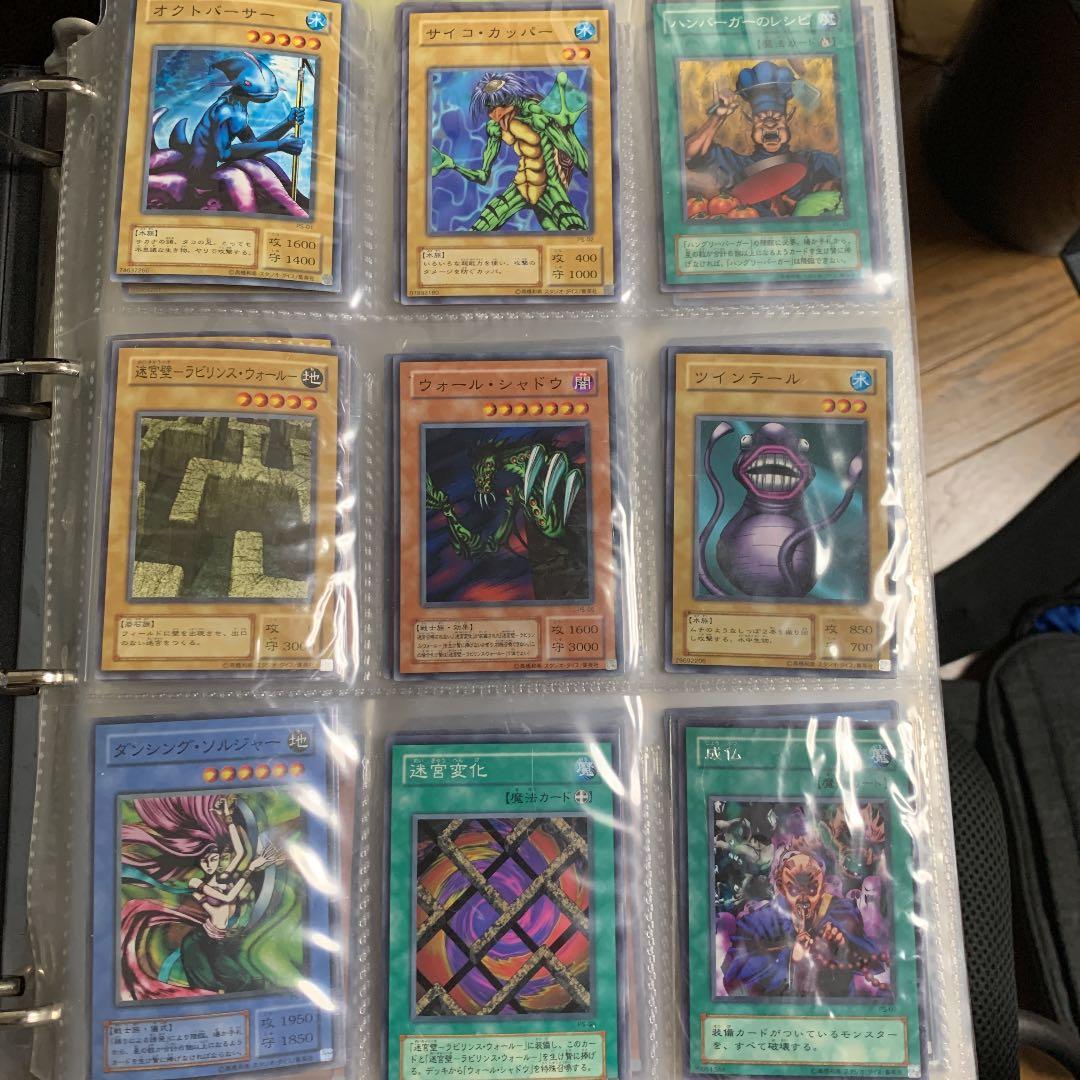 遊戯王ガード　バラ売り1