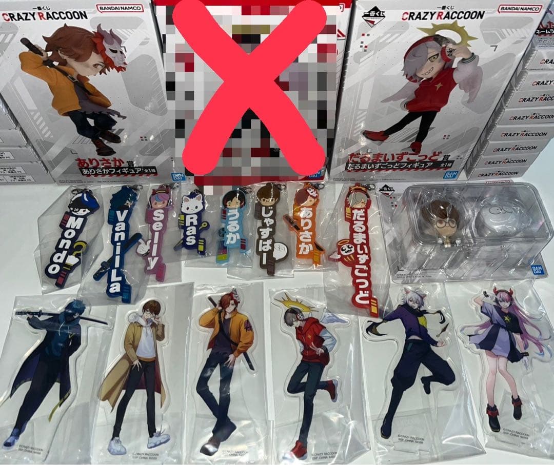 CR 一番くじ まとめ売り