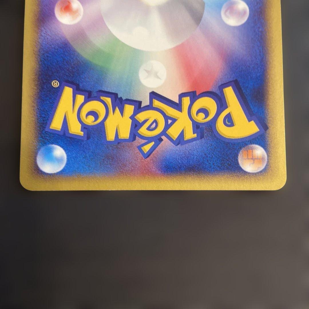 ヤドン マクドナルドオリジナル ミニマム★パック