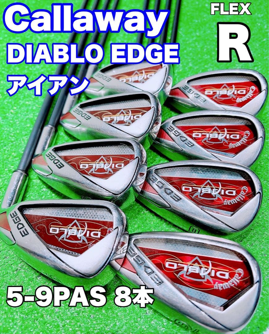 ★優しい アイアンセット☆Callaway キャロウェイ DIABLO EDGE