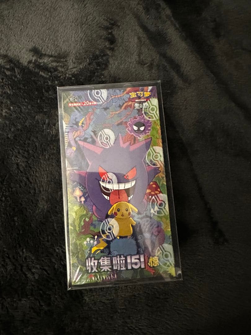 中国限定ポケモンカード 151惊1BOXセット　メガパック