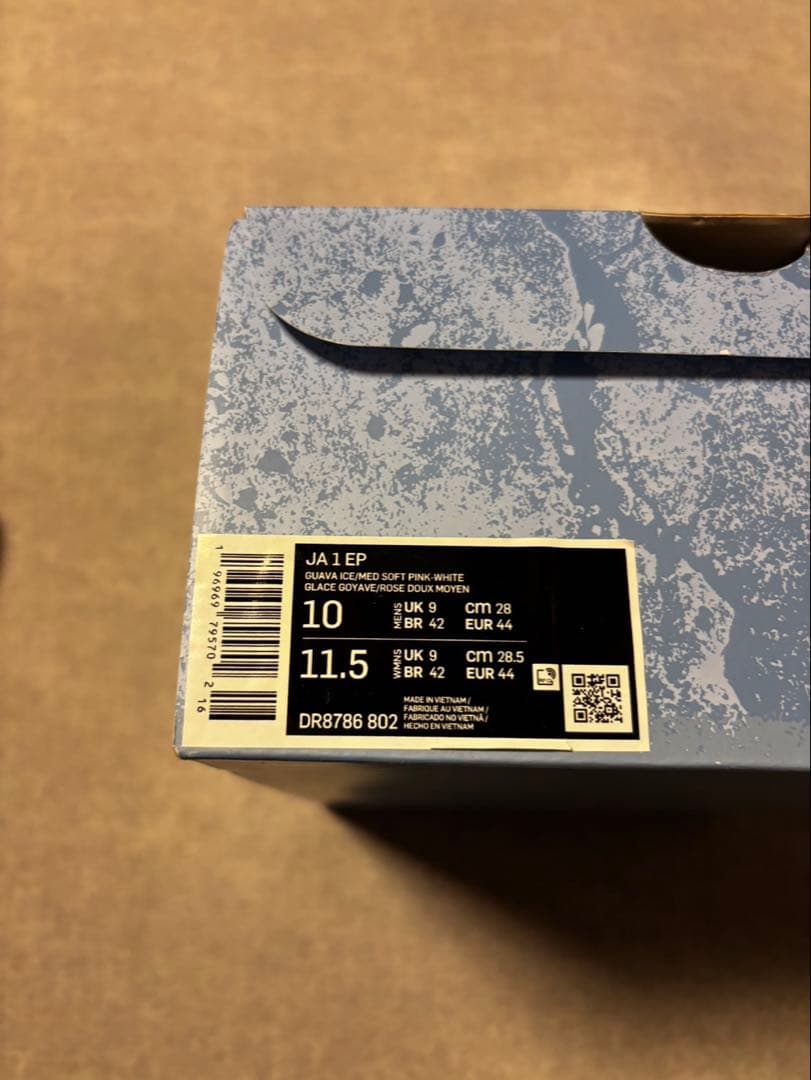 シューズ(男性用) NIKE JA1 EP