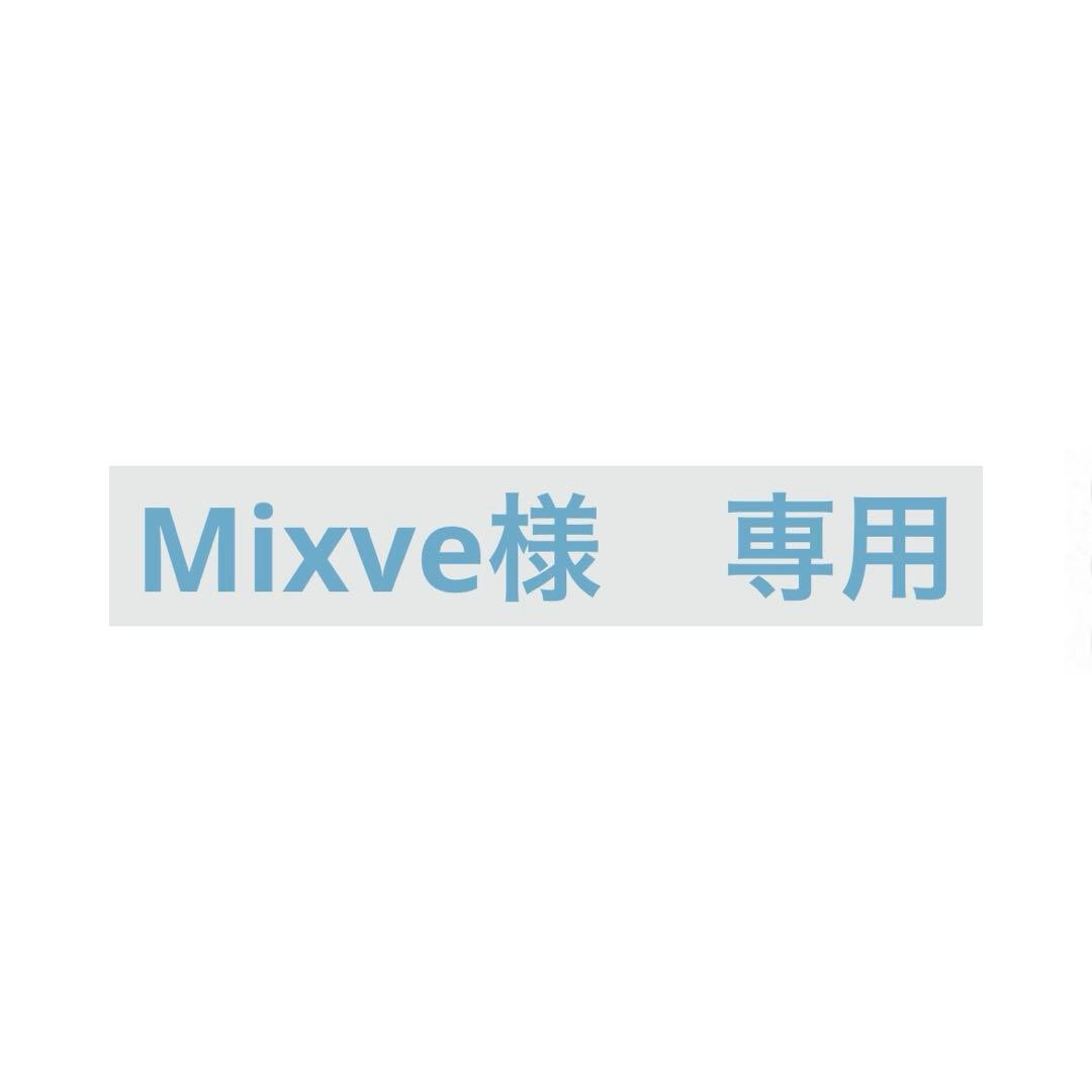 Mixve