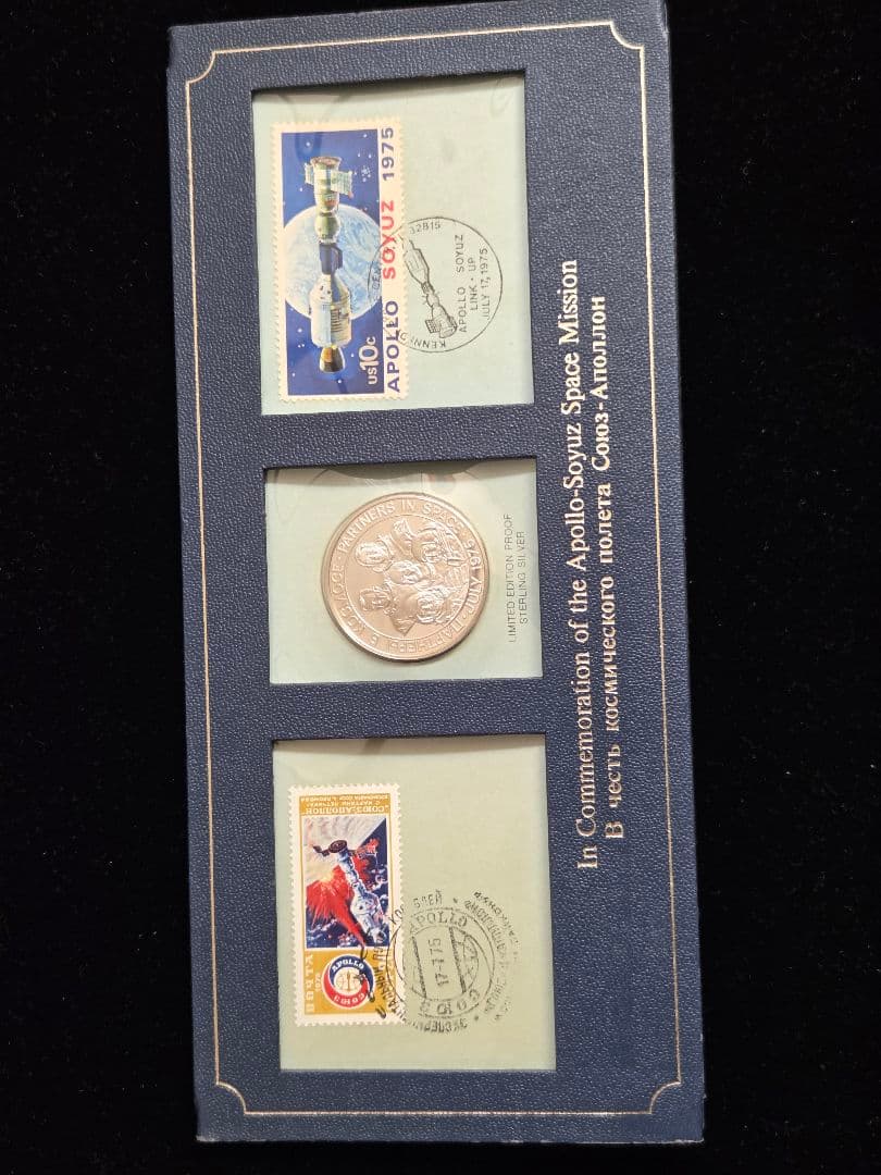 (銀メダル) アメリカ合衆国　アポロとソユーズ ドッキング記念　1975