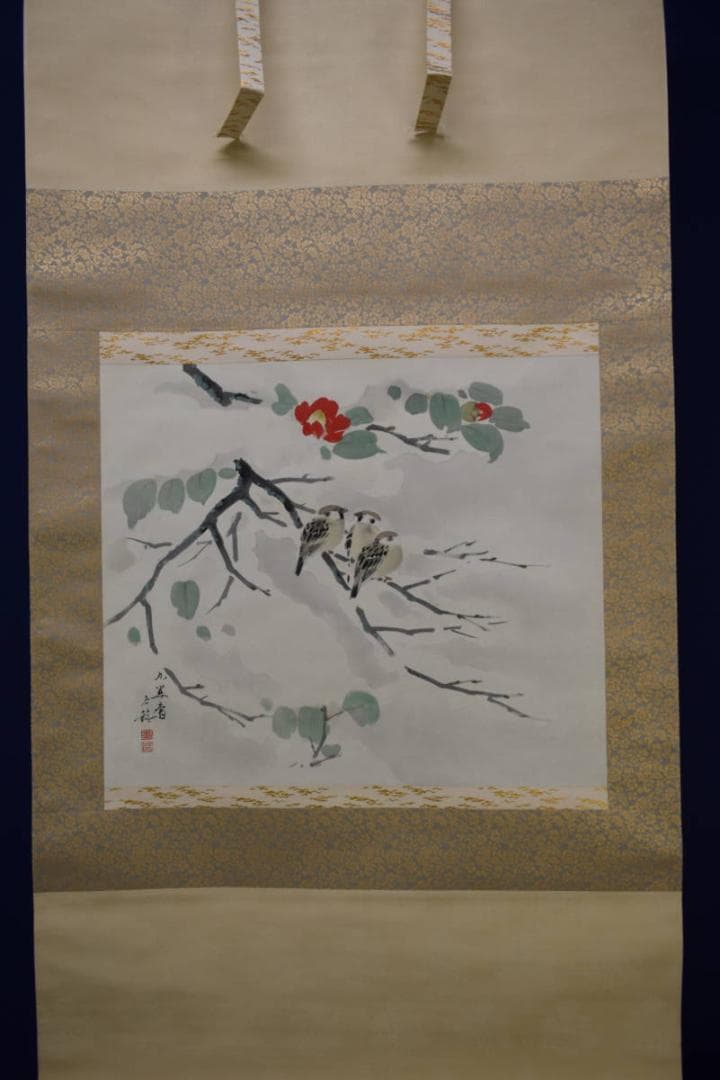 真作/元紫光会顧問/分部五鈴/寒雀図/桐共箱付/布袋屋掛軸HF-964