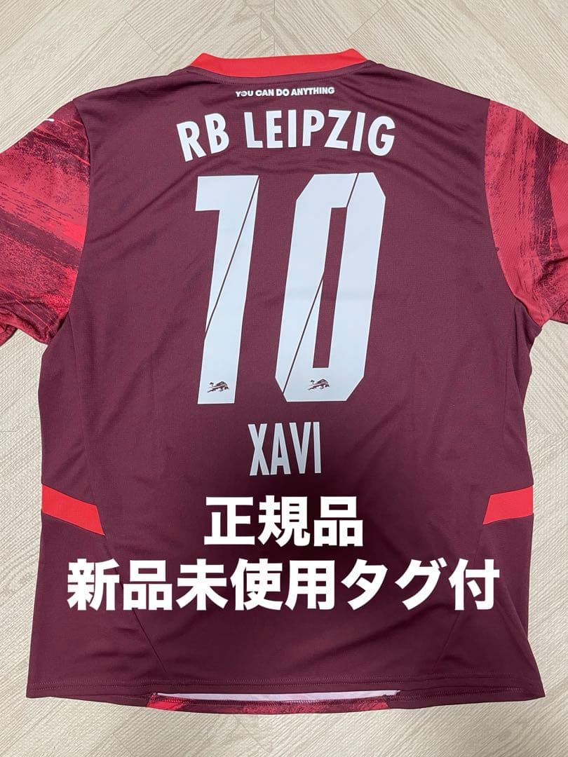 【正規品】【新品タグ付】ライプツィヒ インポートXL シャビ シモンズ