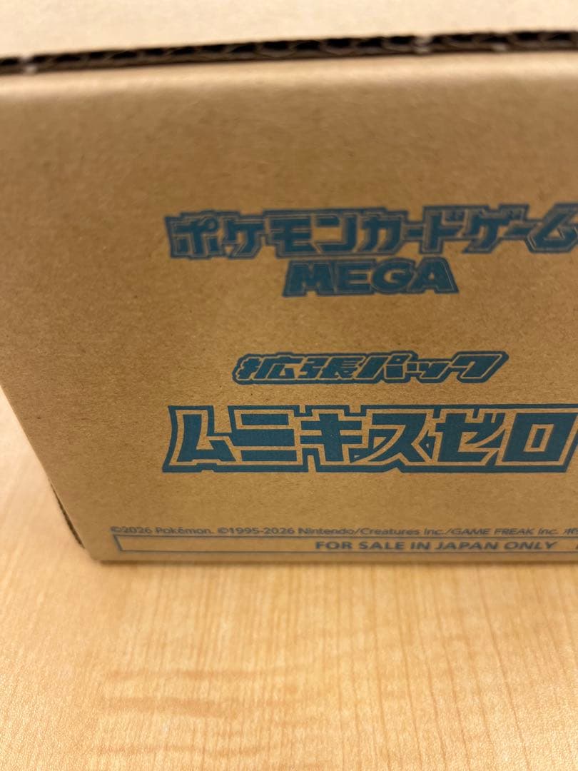 ムニキスゼロ【 1カートン完全未開封】ムニキスゼロ【即日出荷】ポケモンカード