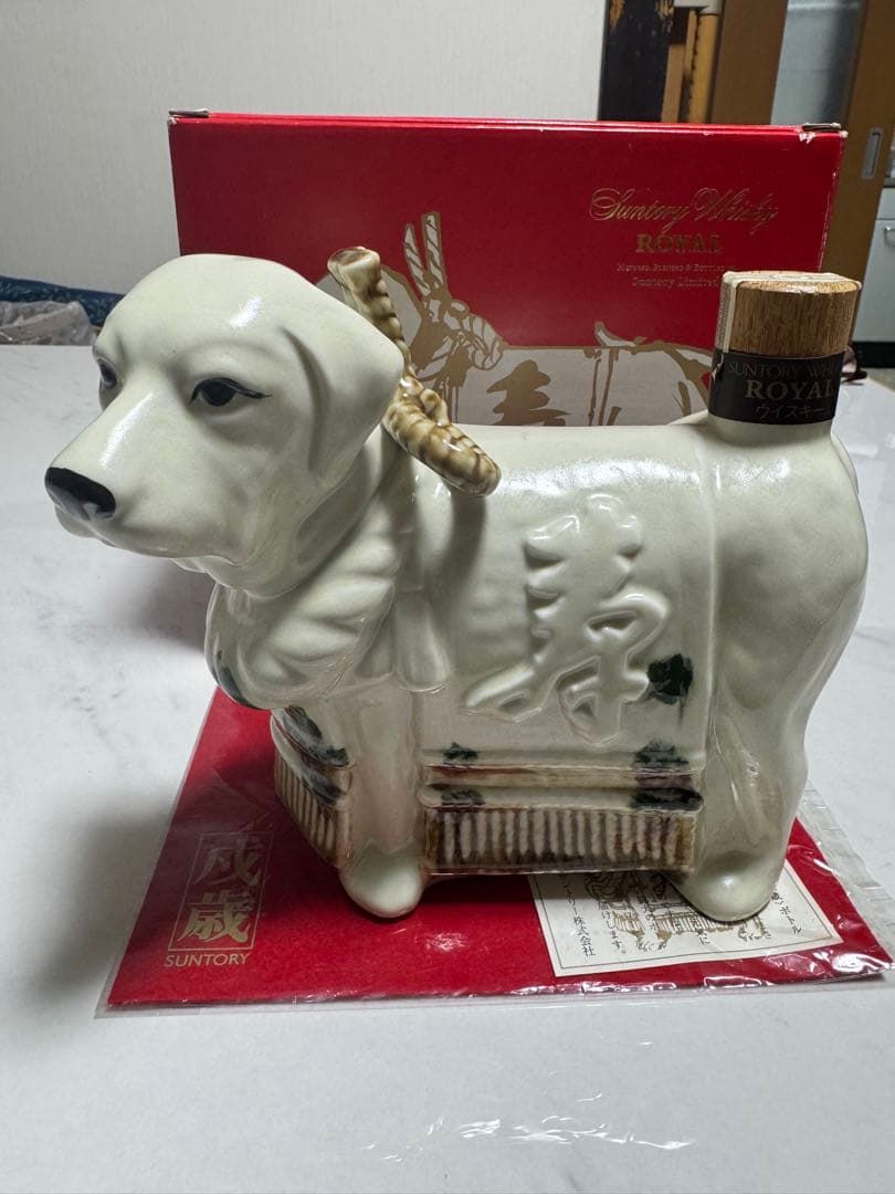 サントリー　干支　ウイスキー