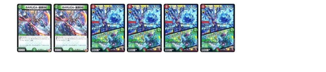 翌日発送　リースボルシャック　デッキ　微高レート　おまけ、スリーブ付き