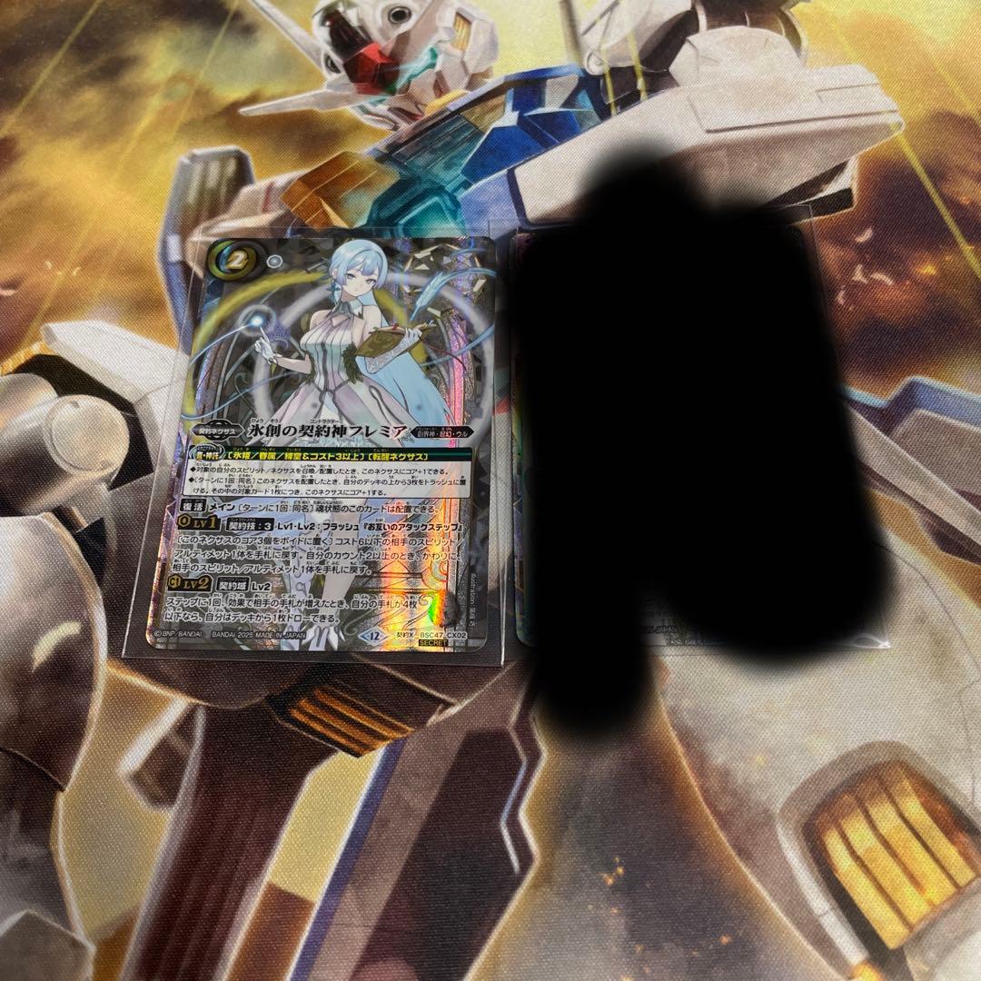 契約神フレミアシークレット