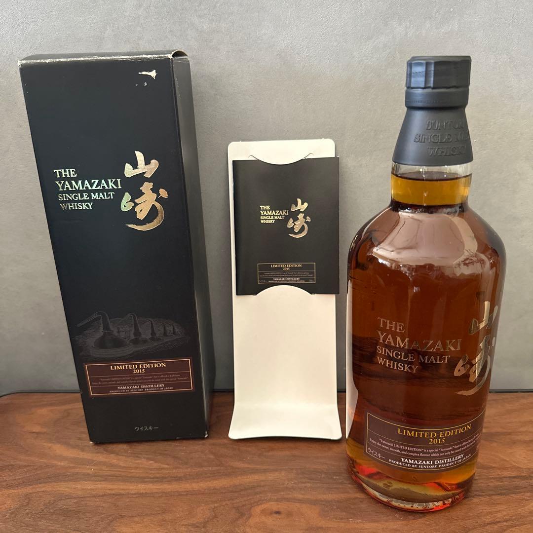 Yamazaki Single Malt Whisky 限定版 2015