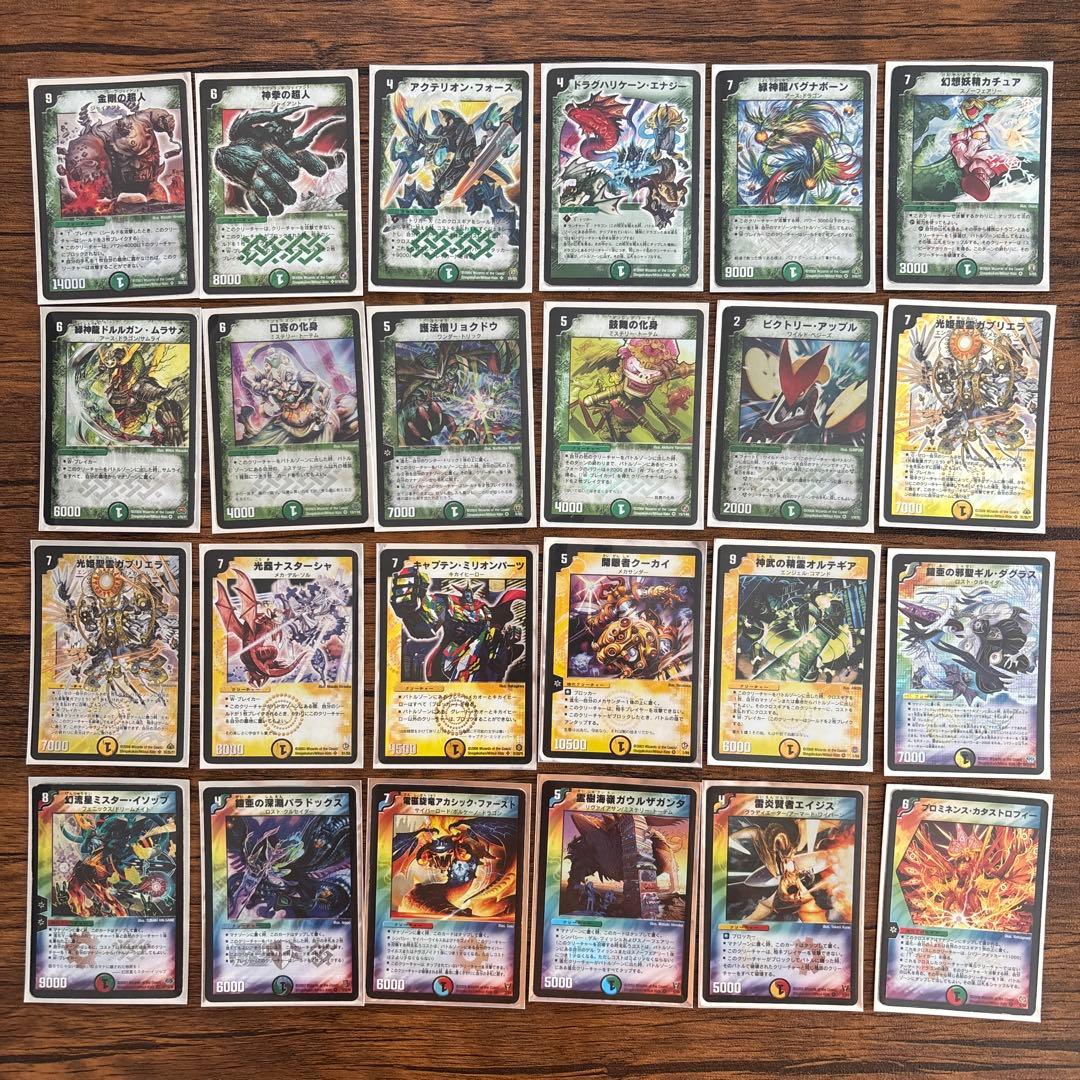 デュエルマスターズ 引退品　計811枚　まとめ売り
