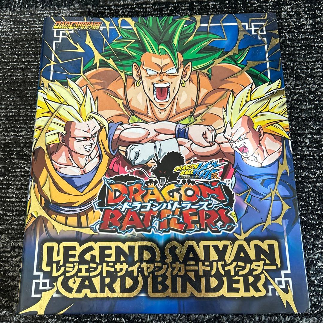 ドラゴンボール改 ドラゴンバトラーズ レジェンドサイヤマン カードバインダー